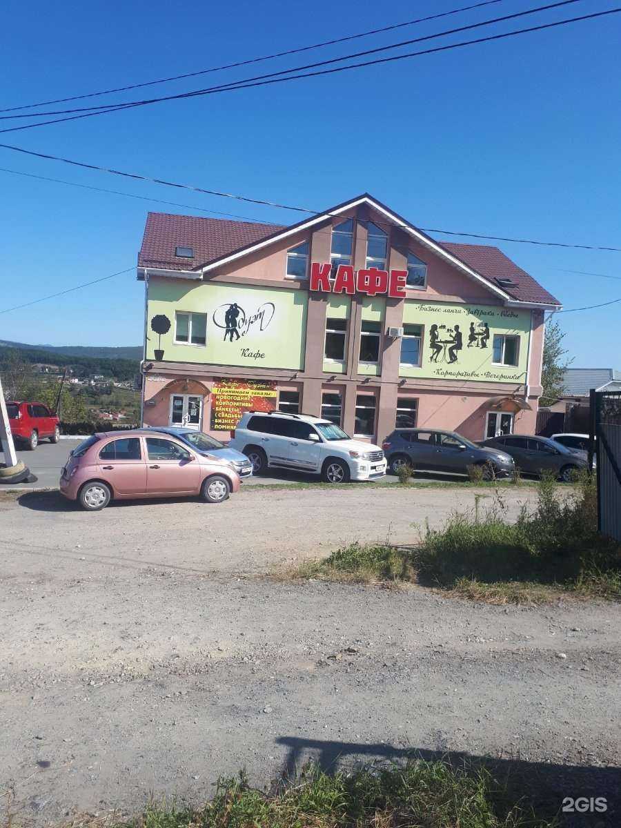 Отзывы на компанию Школа ораторского искусства в Находке c фото - фотография 2 из 2