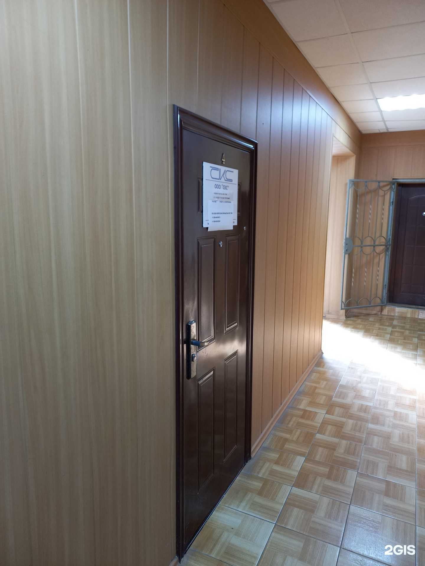 Отзывы на компанию Скс в г. Сочи c фото