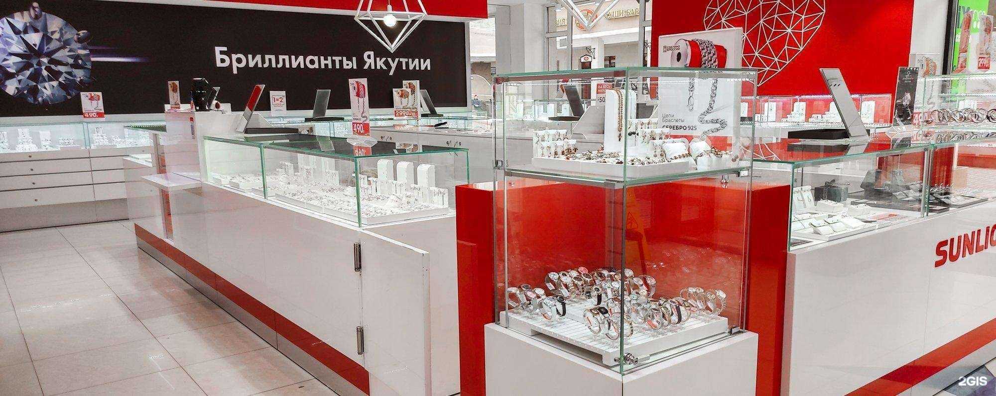 Отзывы на компанию Sunlight в г. Энгельс c фото