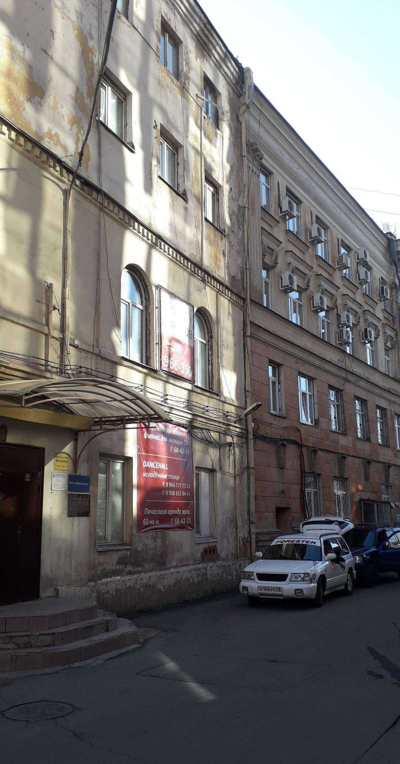 Отзывы на компанию Второе дыхание в Иркутске c фото - фотография 2 из 2