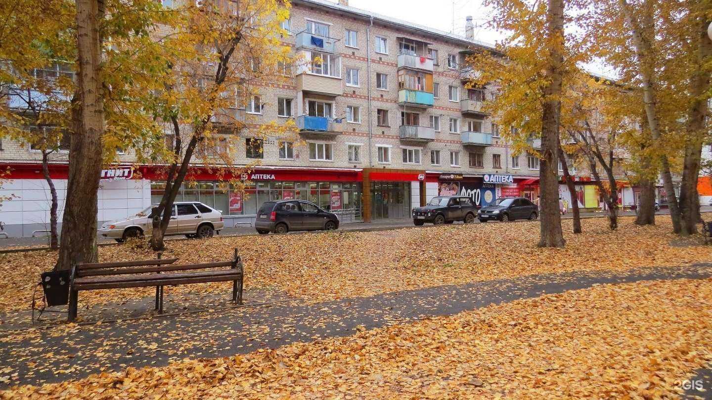 Отзывы на компанию Магнит Аптека в Тюмени c фото - фотография 2 из 2