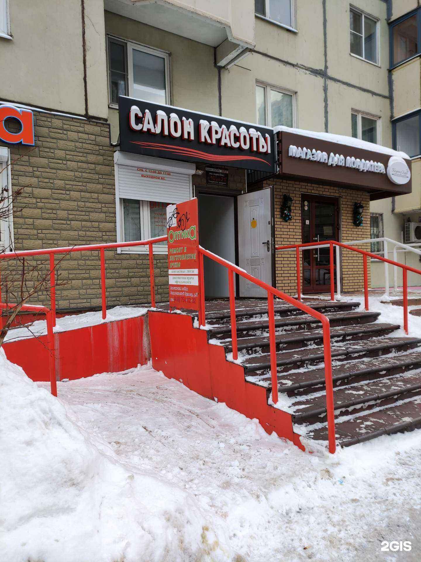 Отзывы на компанию Виоптика в Красногорске c фото