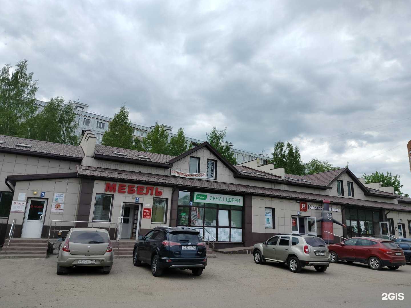 Отзывы на компанию Грейси в Дмитрове c фото - фотография 2 из 2