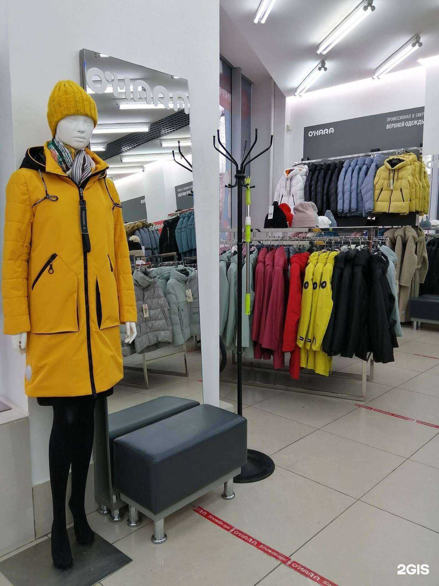 Отзывы на компанию O`hara в г. Екатеринбург c фото