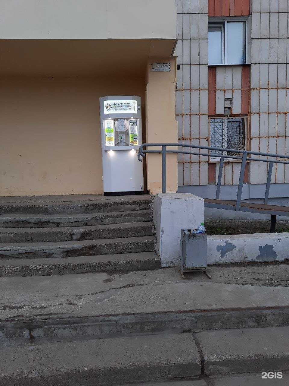 Отзывы на компанию Живая вода в Казани c фото