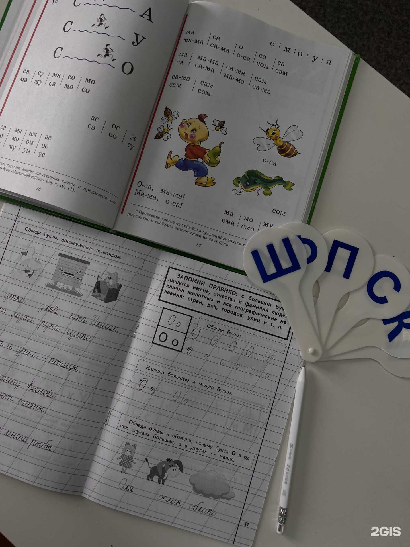 Отзывы на компанию Давик в г. Новосибирск c фото