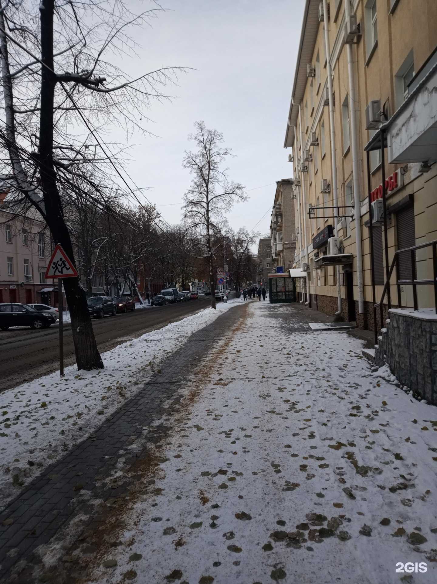 Отзывы на компанию Страна восходящего солнца в Воронеже c фото - фотография 2 из 2