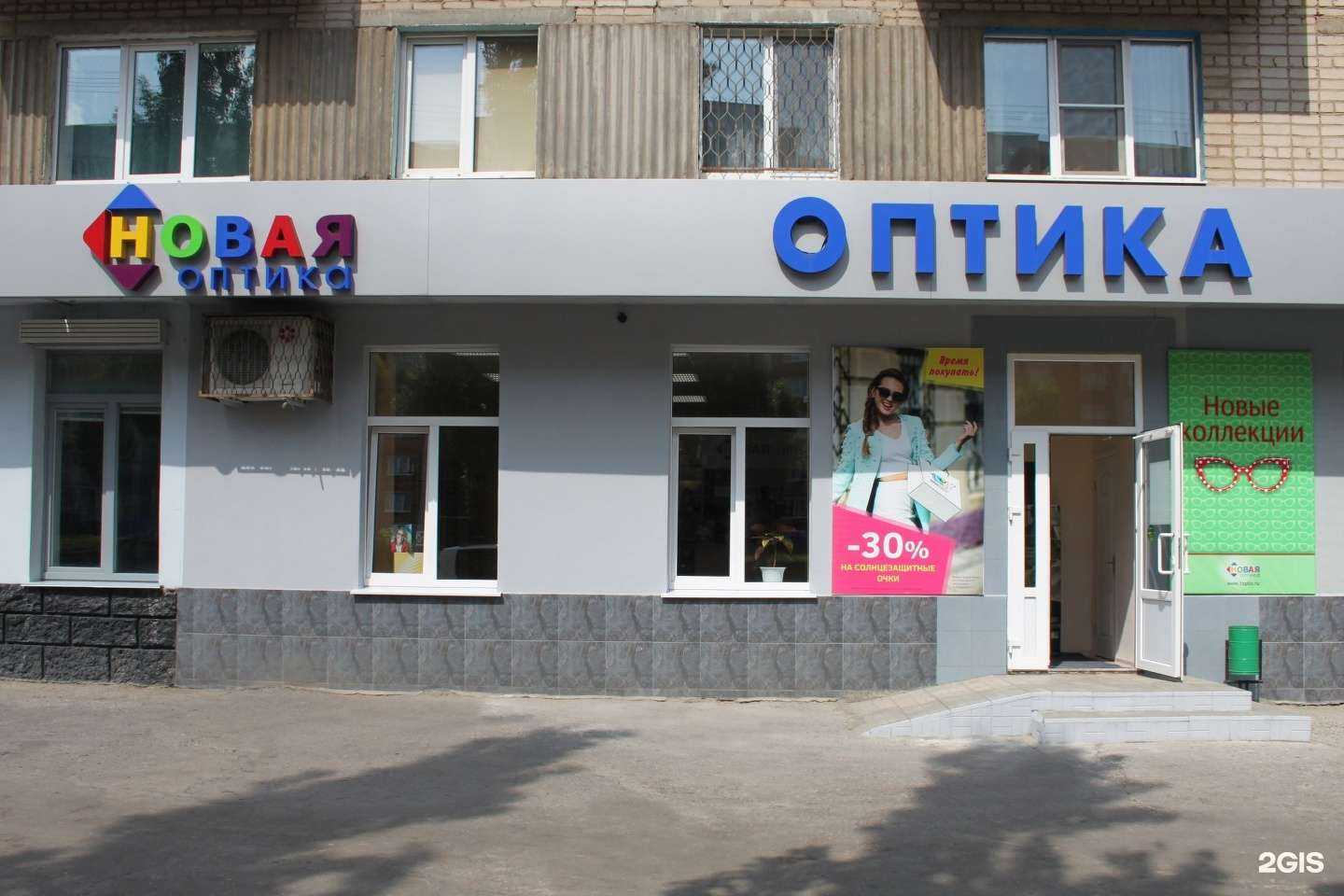 Отзывы на компанию Призма оптика в Чебоксарах c фото