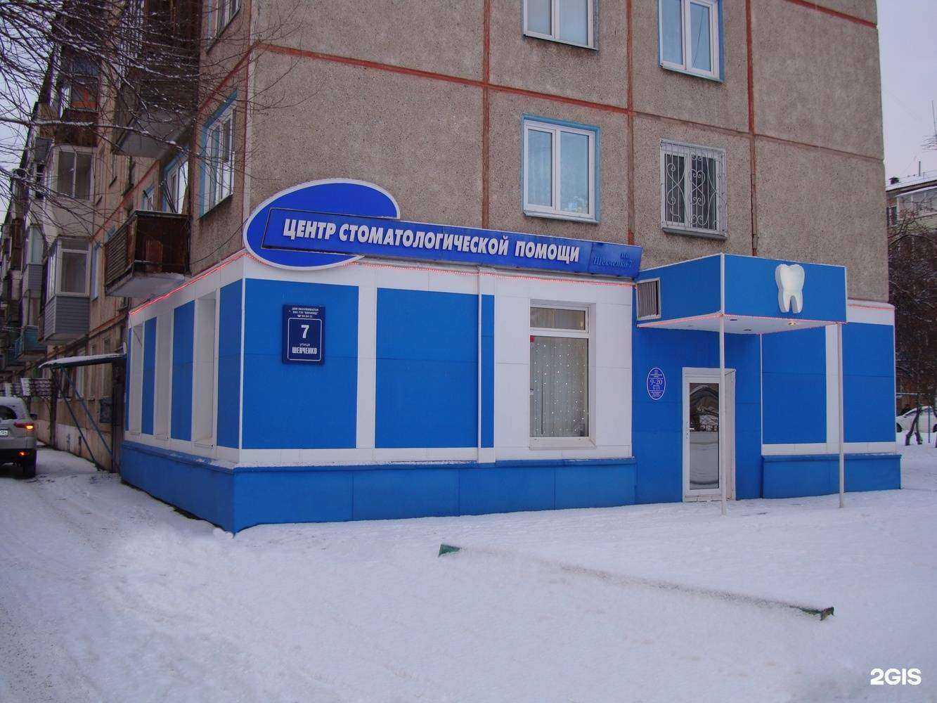 Отзывы на компанию Dental group в г. Красноярск c фото