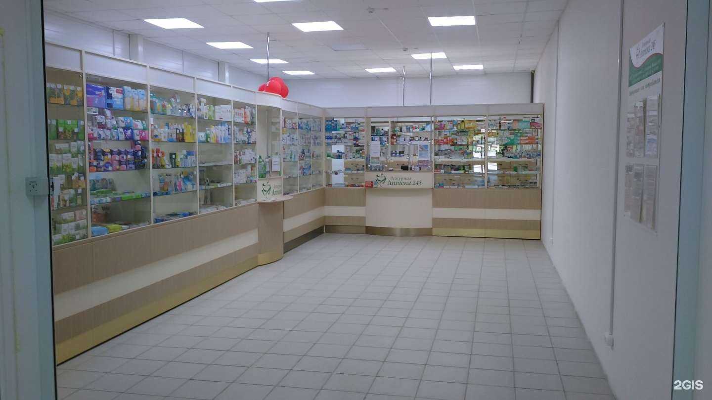 Отзывы на компанию Сеть дежурных аптек в Тольятти c фото - фотография 2 из 3