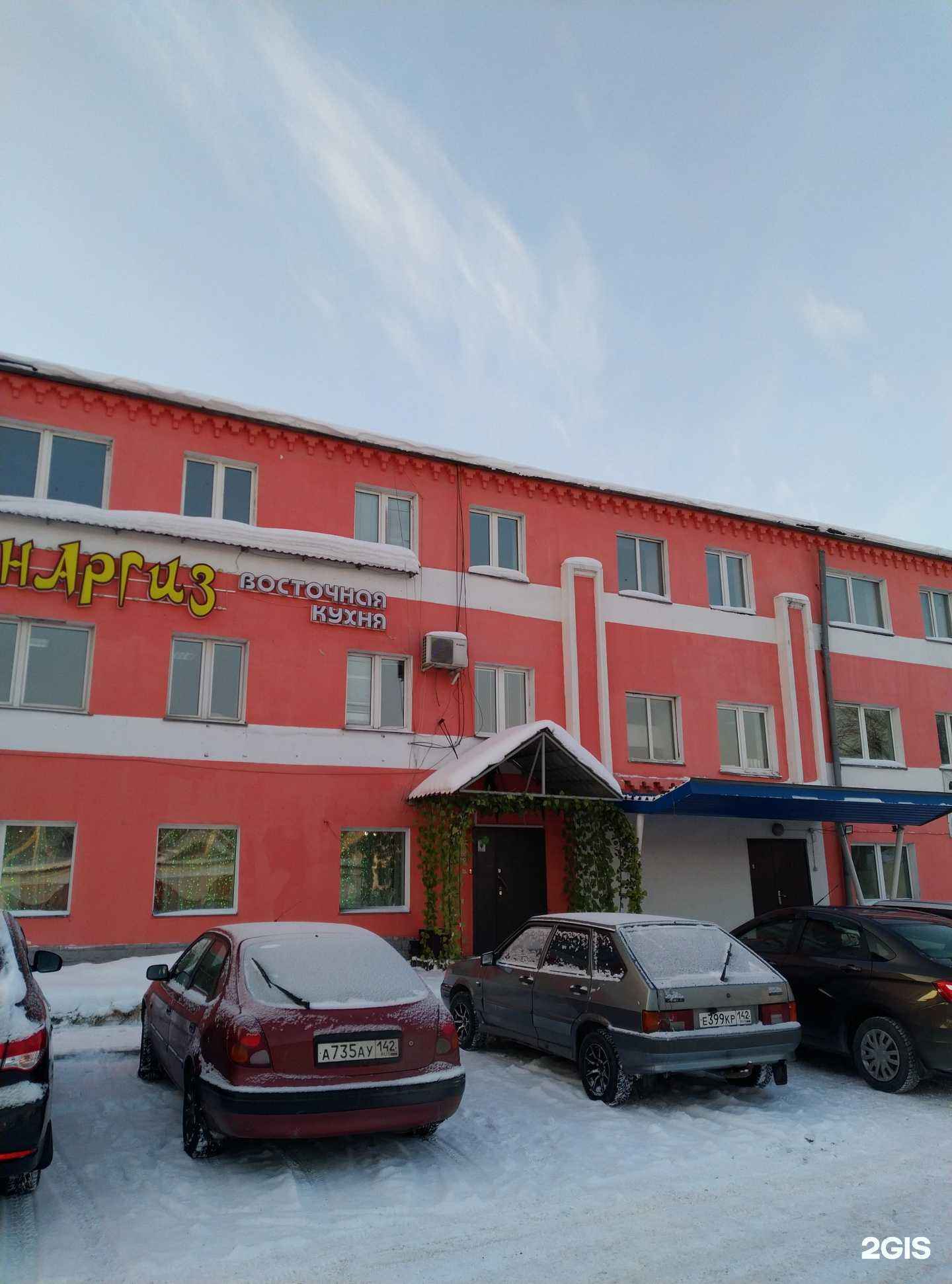 Отзывы на компанию SbkAuto142 в Кемерове c фото