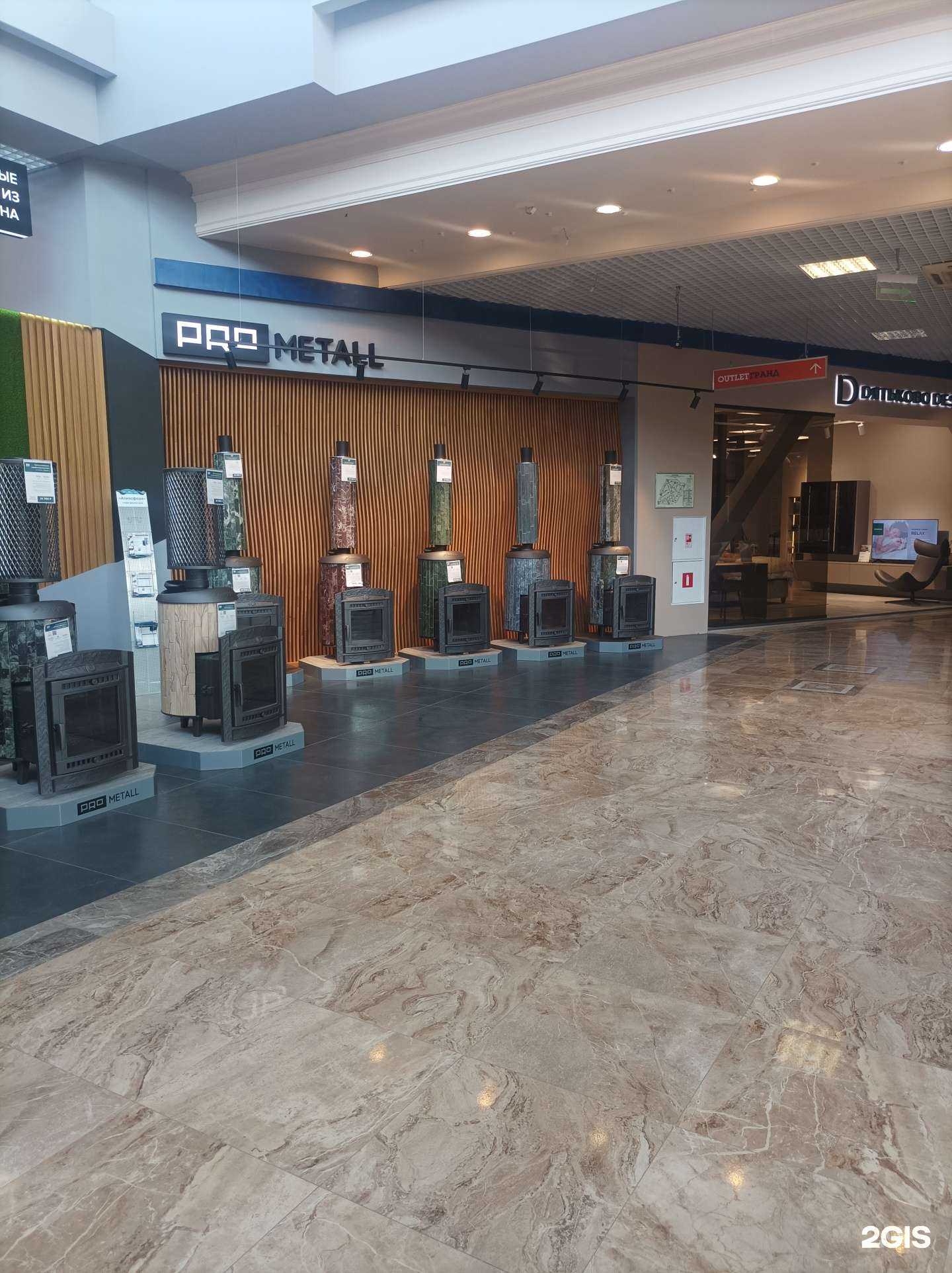 Отзывы на компанию Прометалл в Химках c фото