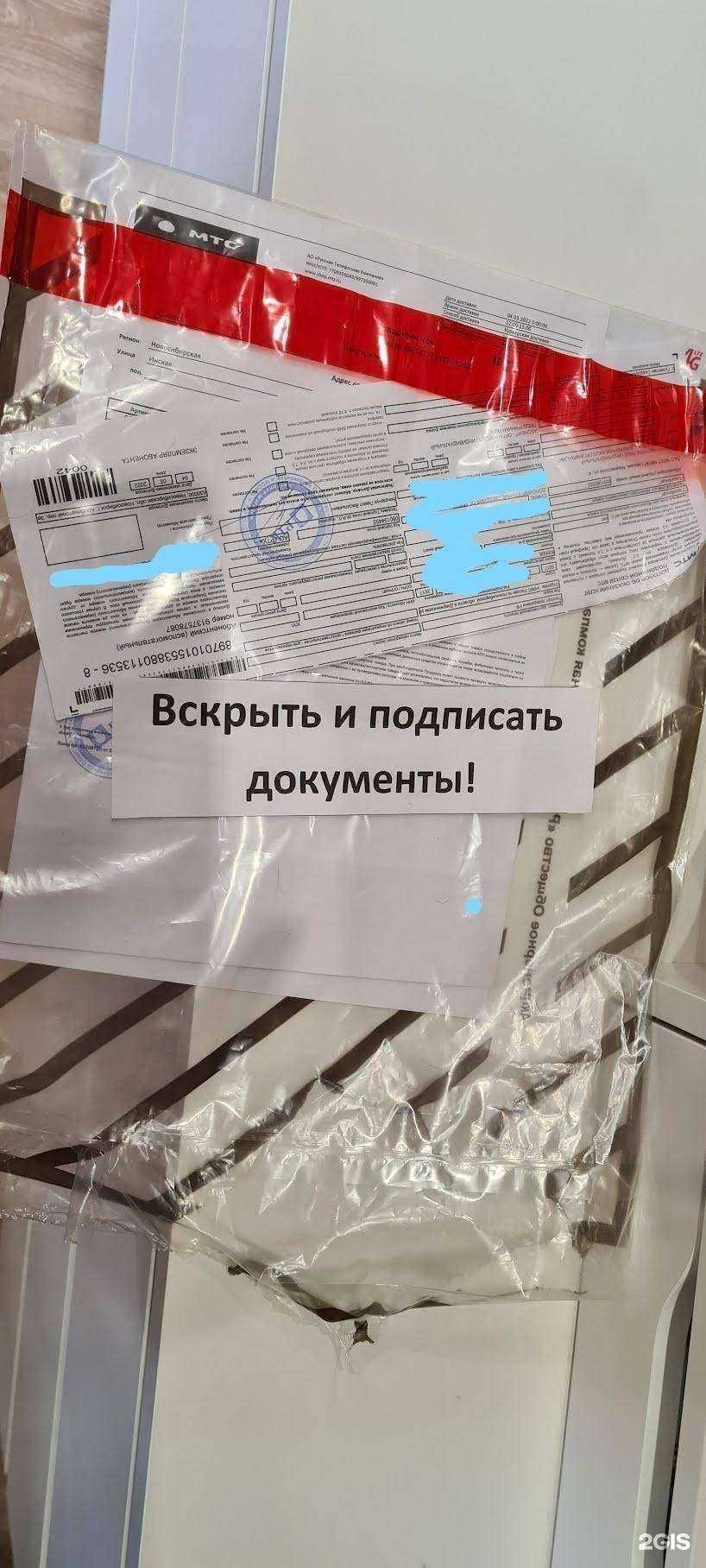 Отзывы на компанию Экспресс Кинетика в Новосибирске c фото