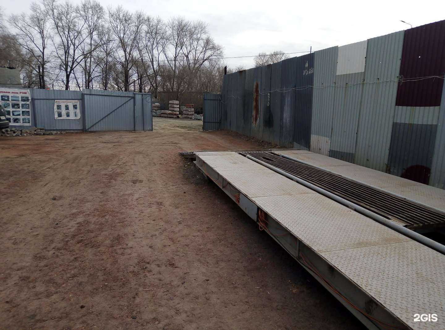 Отзывы на компанию Вторметалл74 в Челябинске c фото - фотография 2 из 2