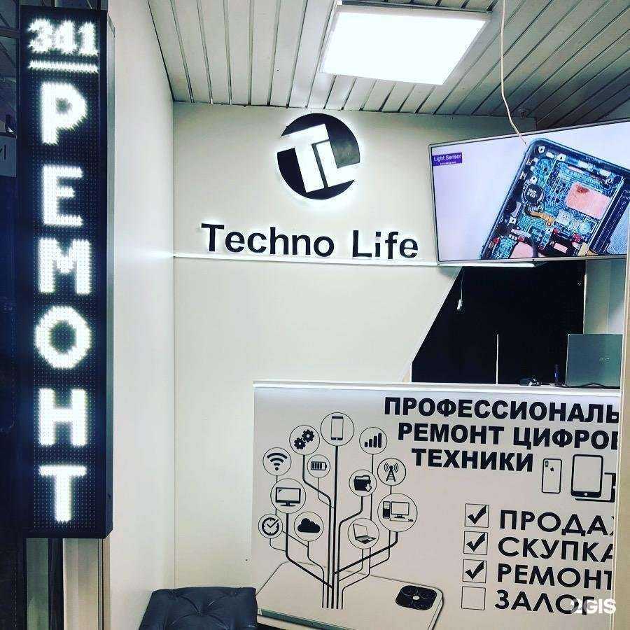 Отзывы на компанию Techno Life в Владивостоке c фото