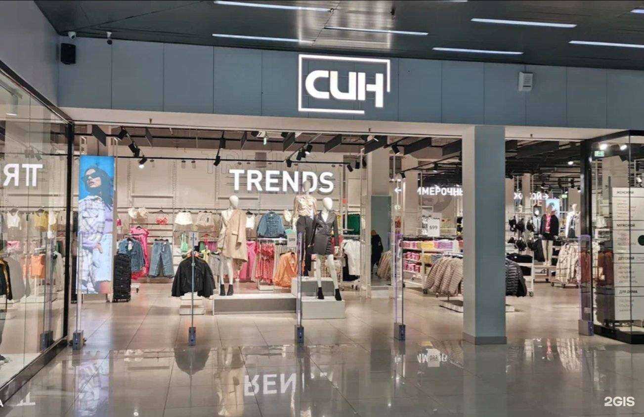 Отзывы на компанию Син в г. Улан-Удэ c фото