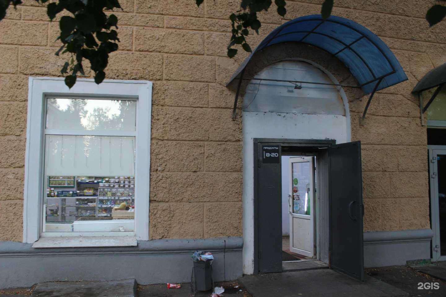 Отзывы на компанию Дисконт-Канцтовары в г. Чебоксары c фото