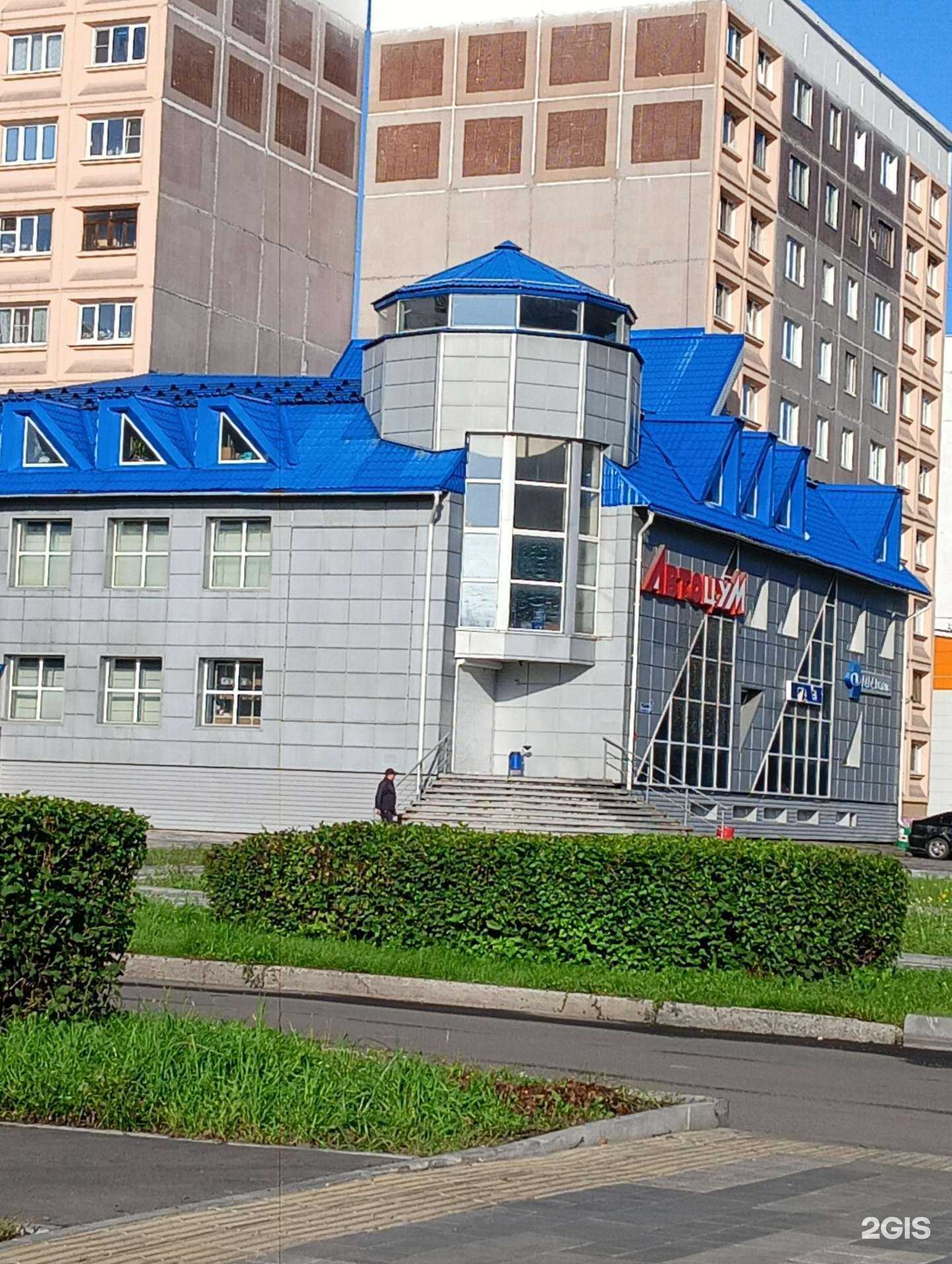 Отзывы на компанию АвтоЦУМ в г. Междуреченск c фото