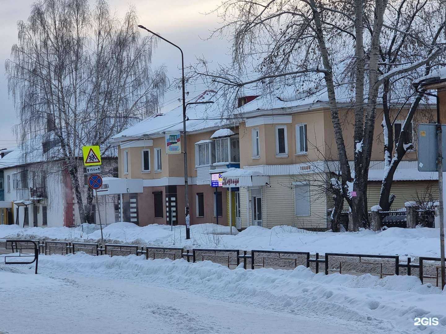 Отзывы на компанию Электротехника в г. Алапаевск c фото