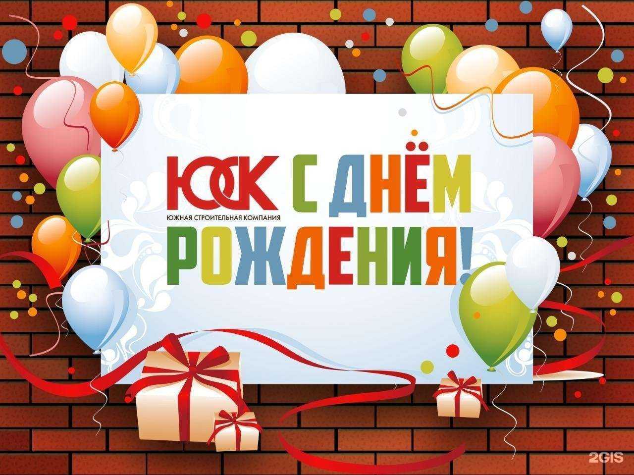 Отзывы на компанию Южная строительная компания в г. Ставрополь c фото