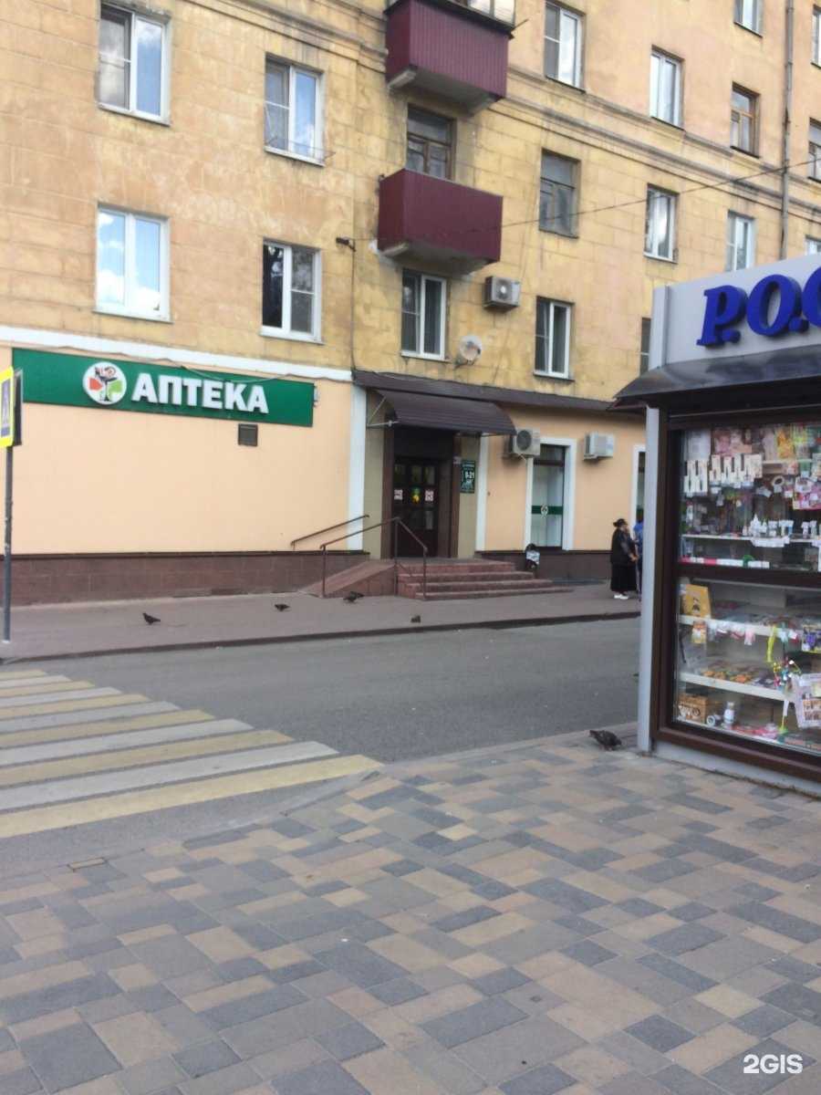 Отзывы на компанию Фёст Бейкери в Липецке c фото - фотография 2 из 2