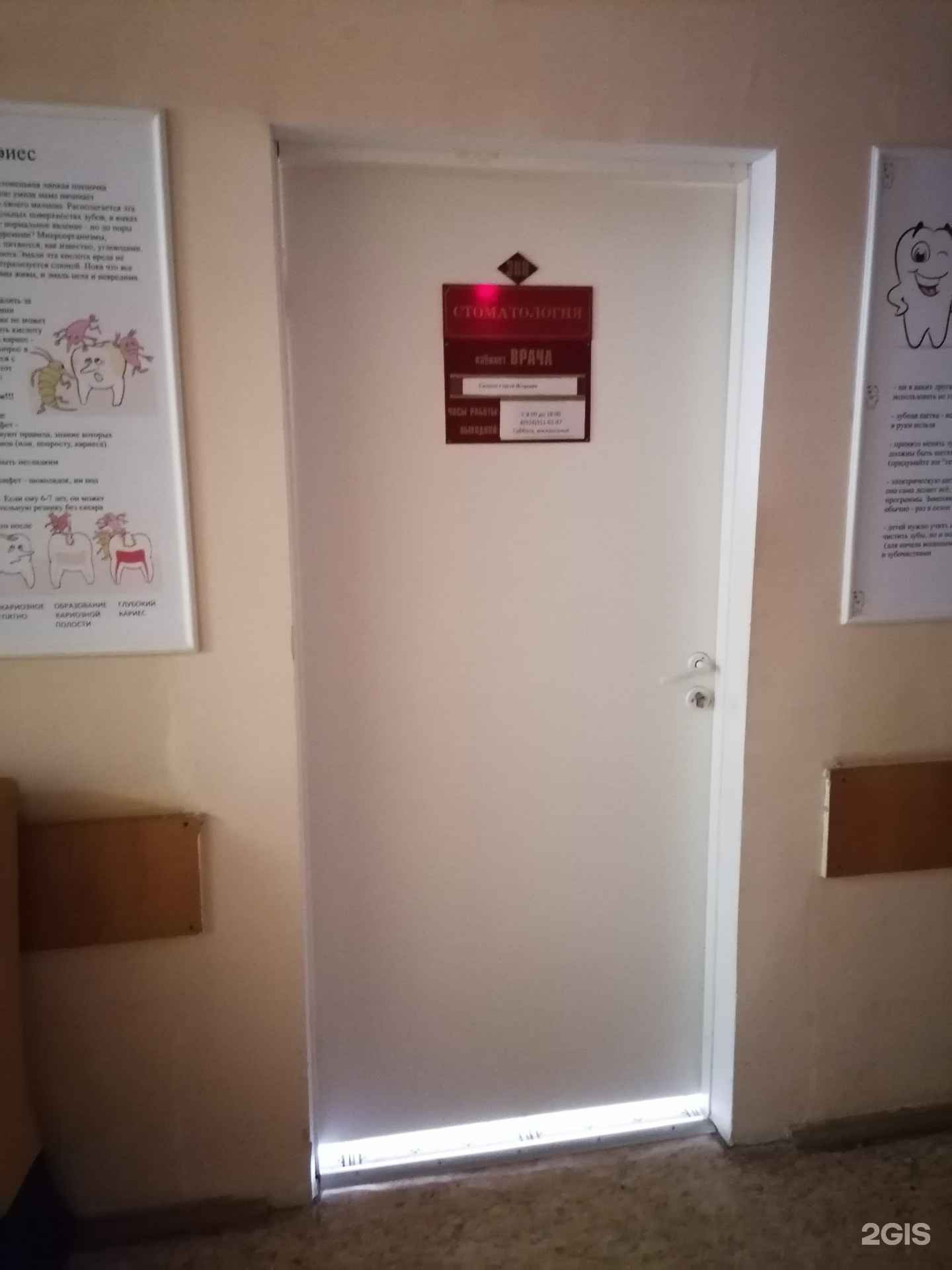 Отзывы на компанию Сив в г. Железноводск c фото