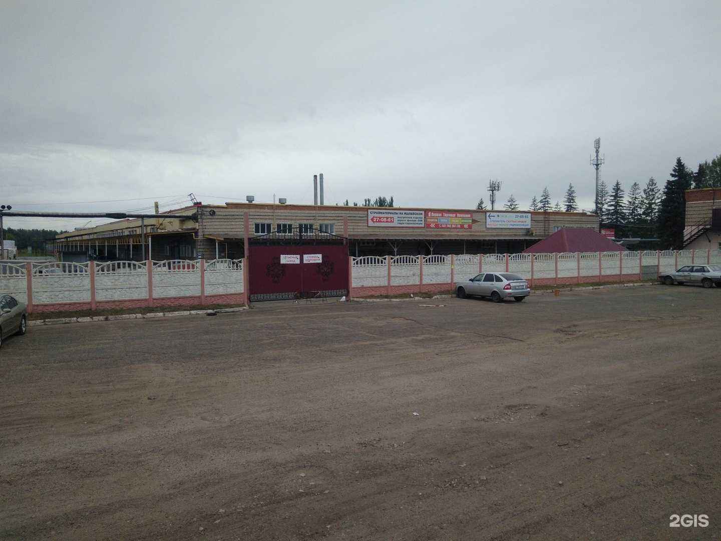 Отзывы на компанию ВолгаСтройКомплектация в Чебоксарах c фото - фотография 2 из 2