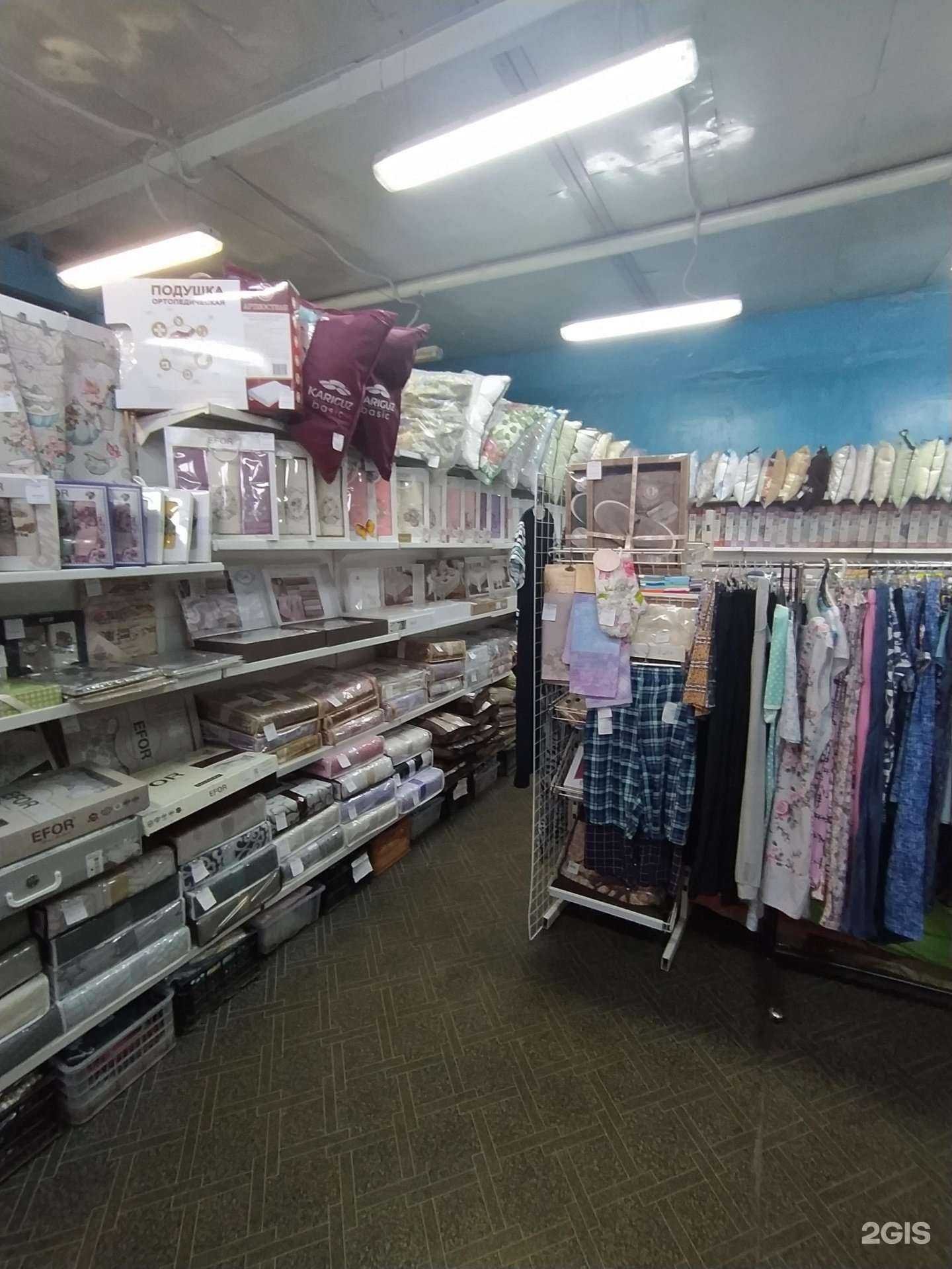 Отзывы на компанию Оптовая текстильная компания в г. Омск c фото