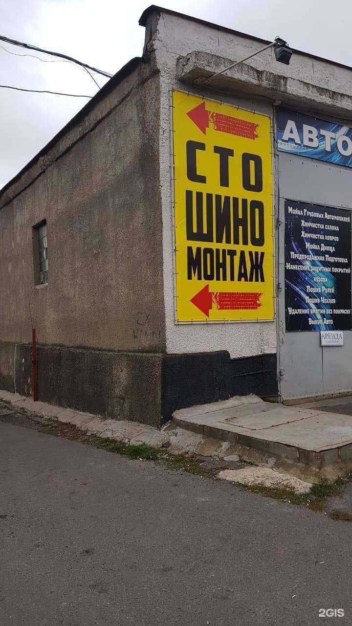 Отзывы на компанию MostWanteD.garage в г. Ставрополь c фото