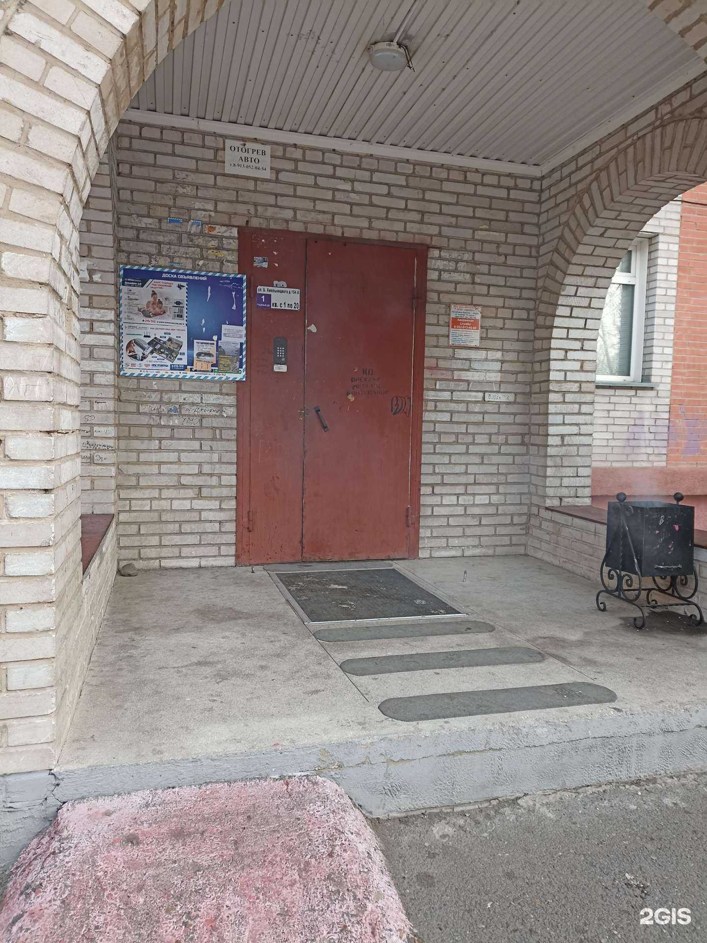 Отзывы на компанию Астрея в Абакане c фото - фотография 2 из 2