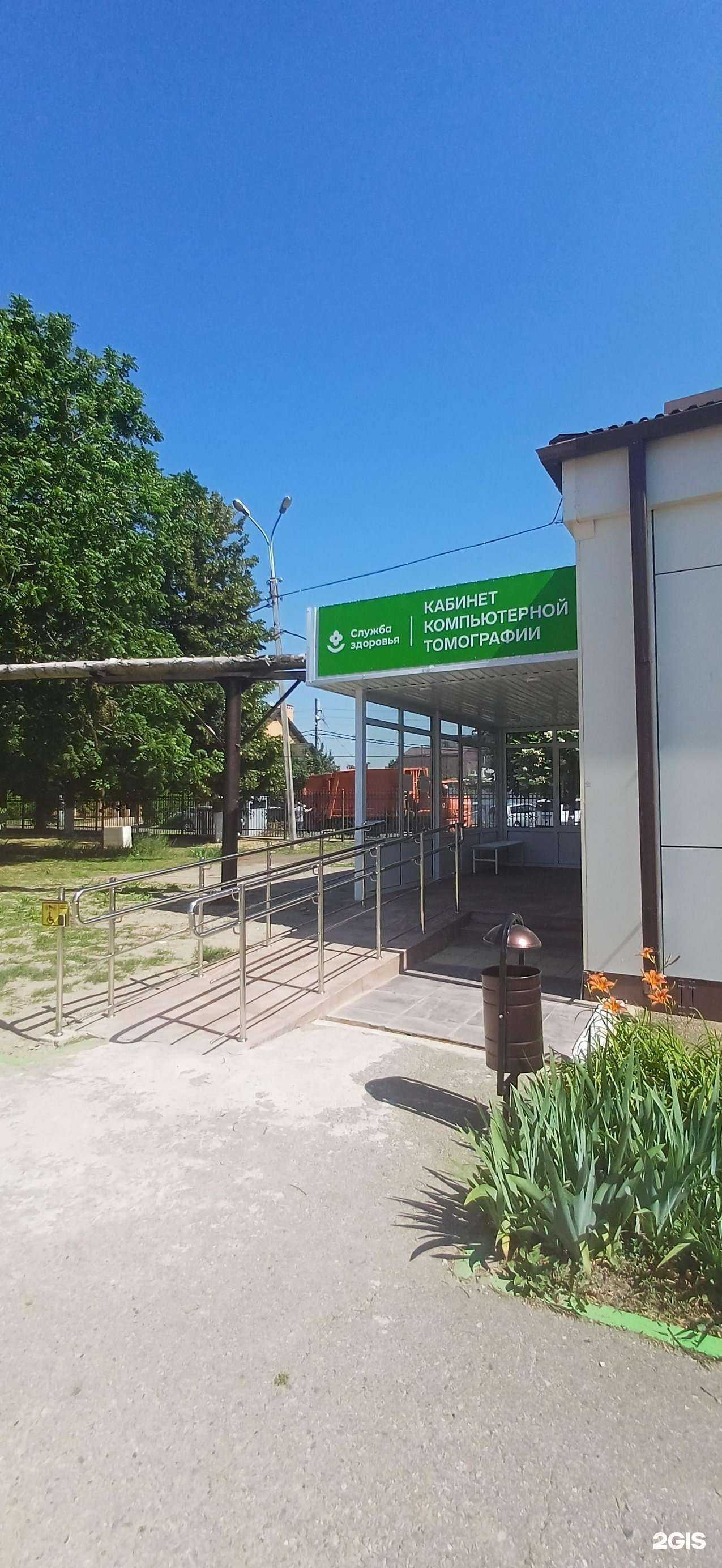 Отзывы на компанию Детская городская поликлиника №1 в Краснодаре c фото