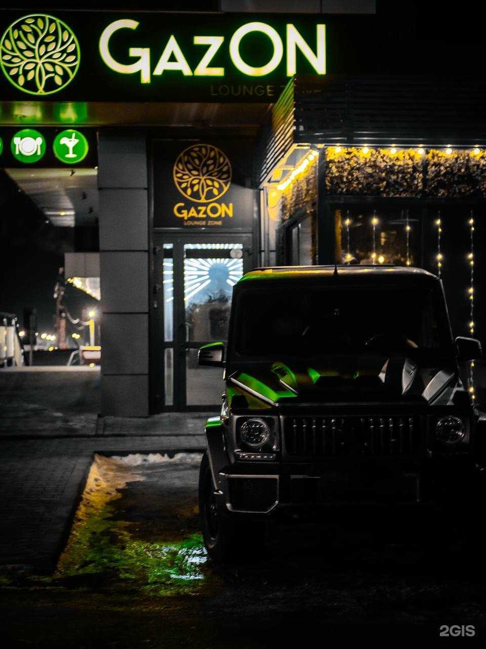 Отзывы на компанию Gazon Lounge в г. Ставрополь c фото