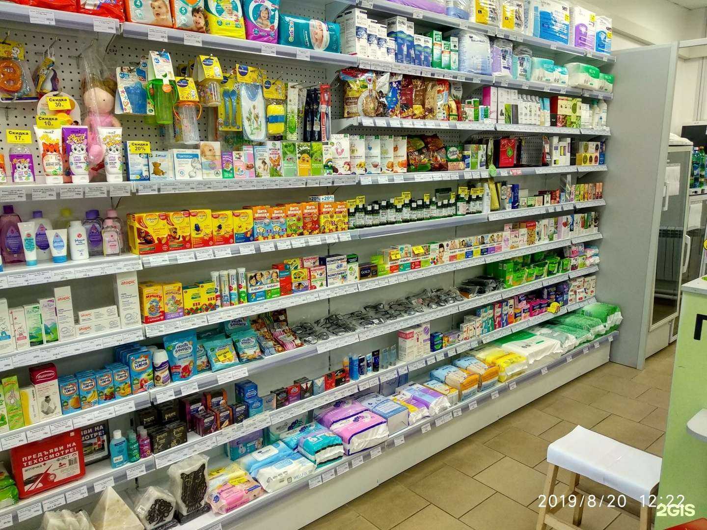 Отзывы на компанию Фармакопейка в г. Омск c фото