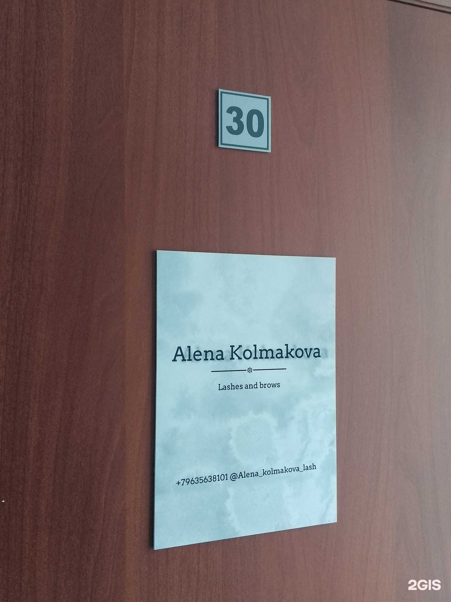 Отзывы на компанию Студия красоты в г. Хабаровск c фото