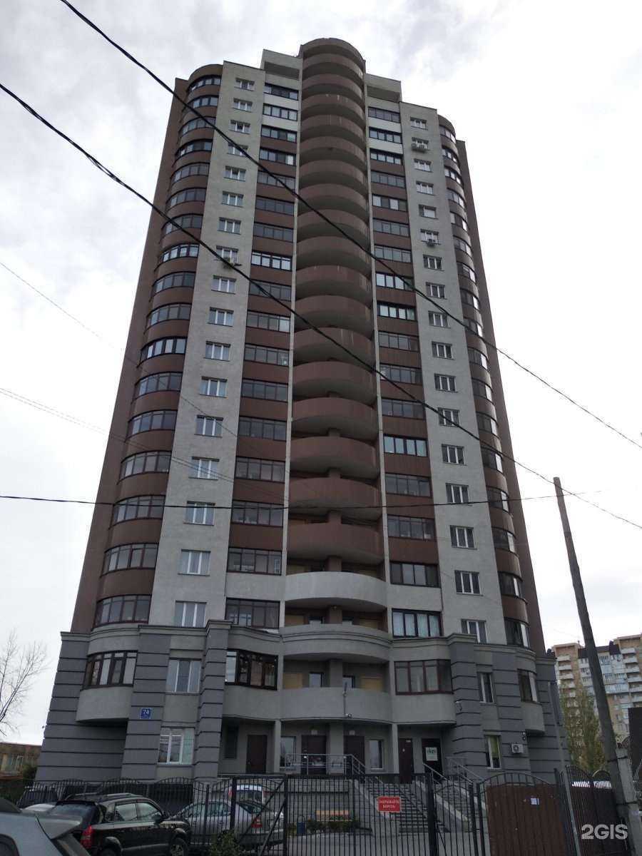 Отзывы на компанию Виконт в Новосибирске c фото - фотография 2 из 2