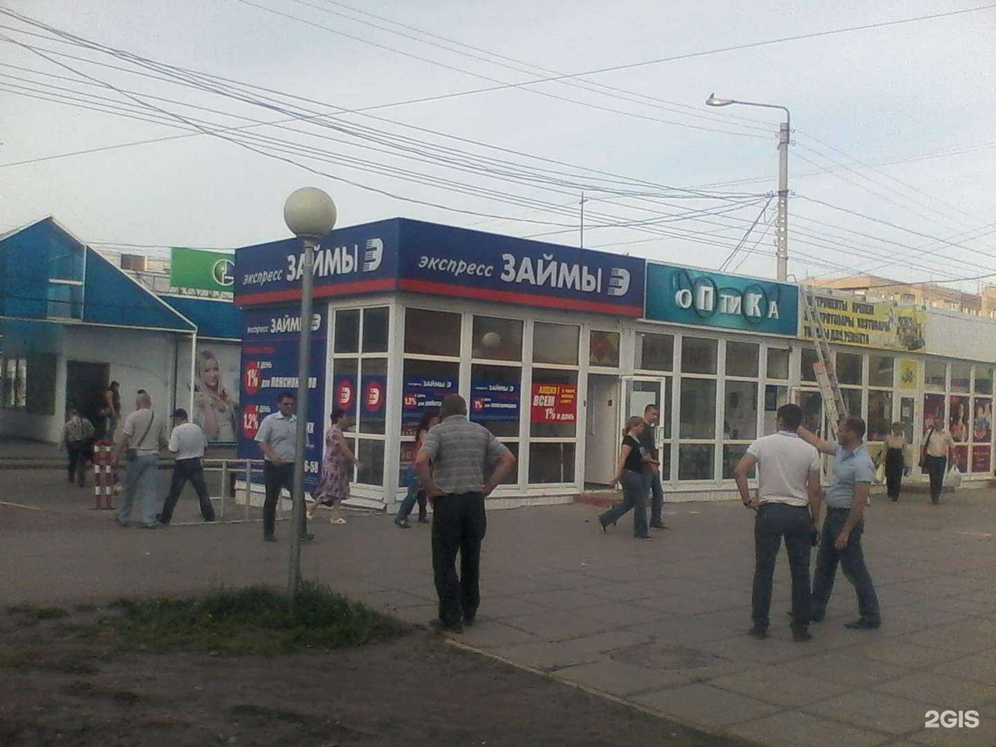 Отзывы на компанию Непроспи в Ульяновске c фото