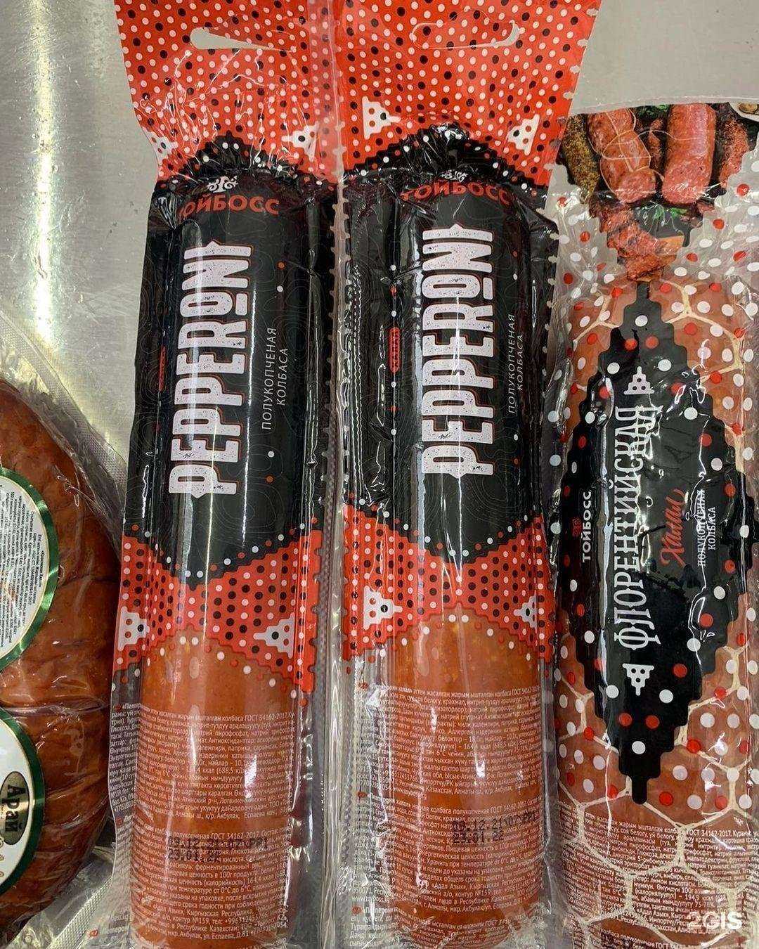 Отзывы на компанию Халяль в Новосибирске c фото