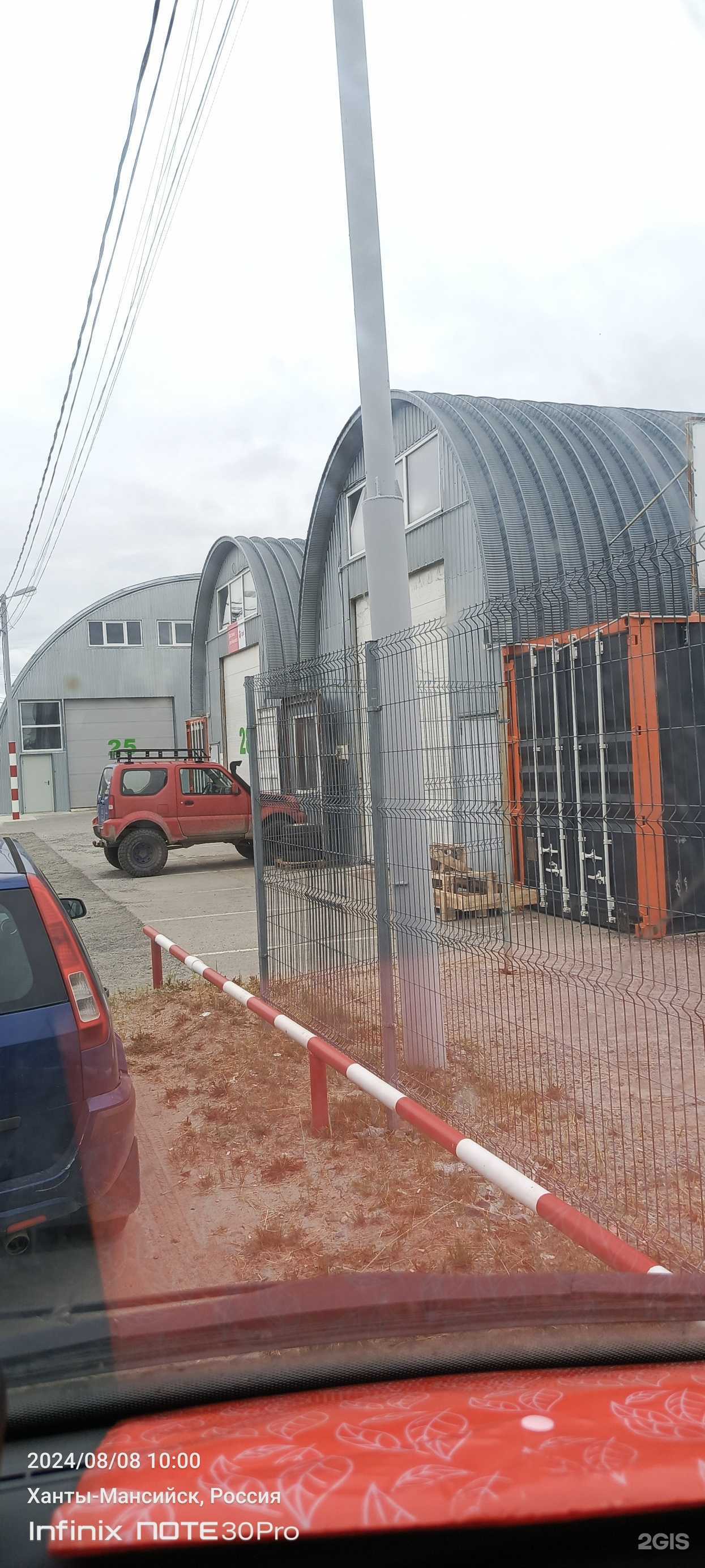 Отзывы на компанию DPD в г. Ханты-Мансийск c фото