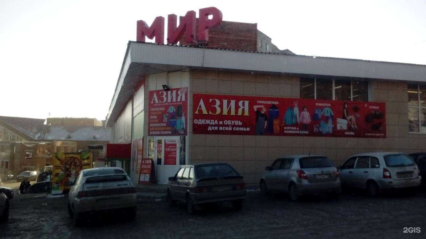 Отзывы на компанию Фармленд в Златоусте c фото - фотография 2 из 2