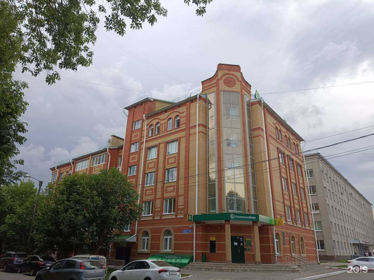 Отзывы на компанию MegaКом в Йошкар-Оле c фото - фотография 2 из 2