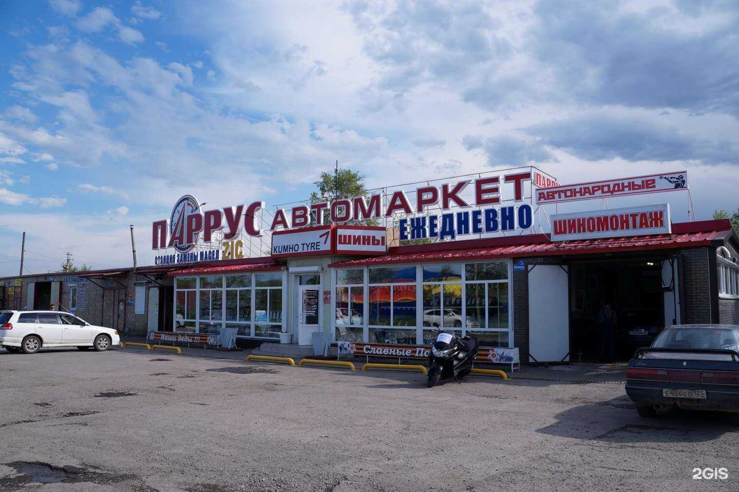 Отзывы на компанию Паррус в г. Уссурийск c фото