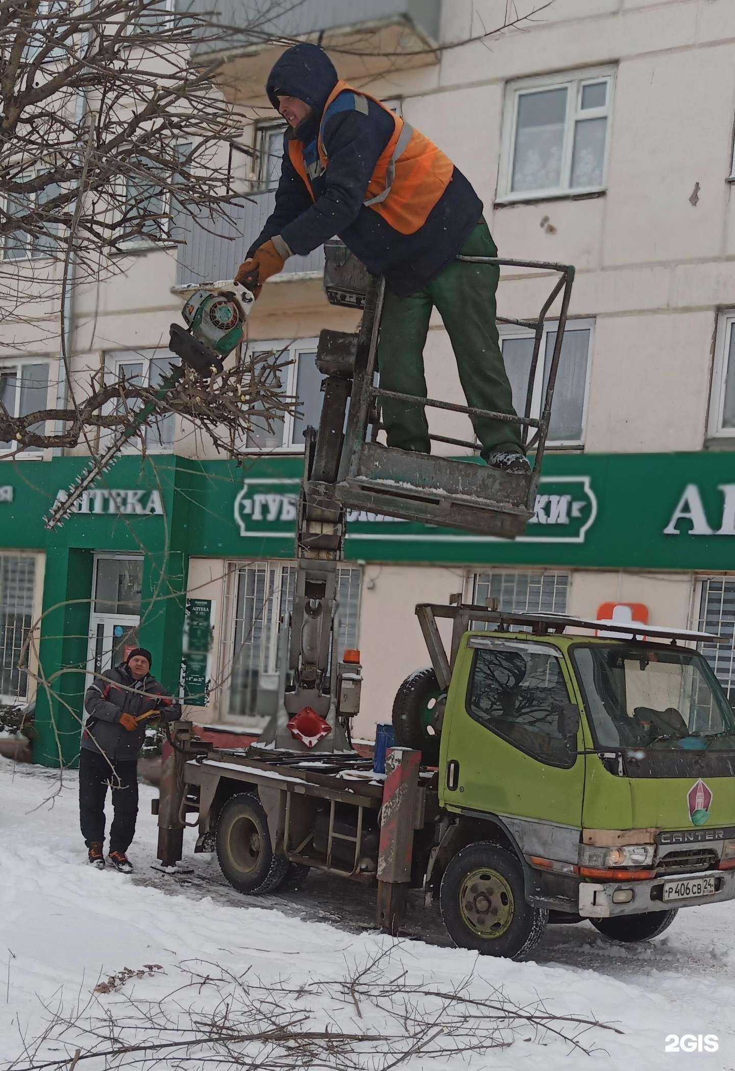 Отзывы на компанию Губернские аптеки в Красноярске c фото