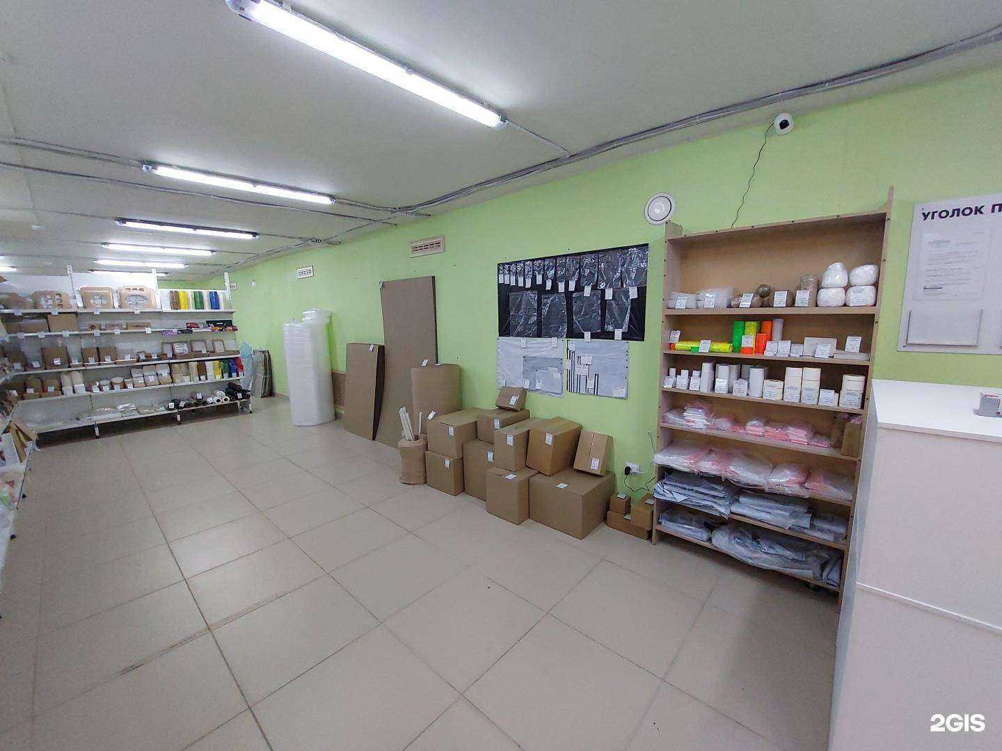 Отзывы на компанию Упакофф в Перми c фото