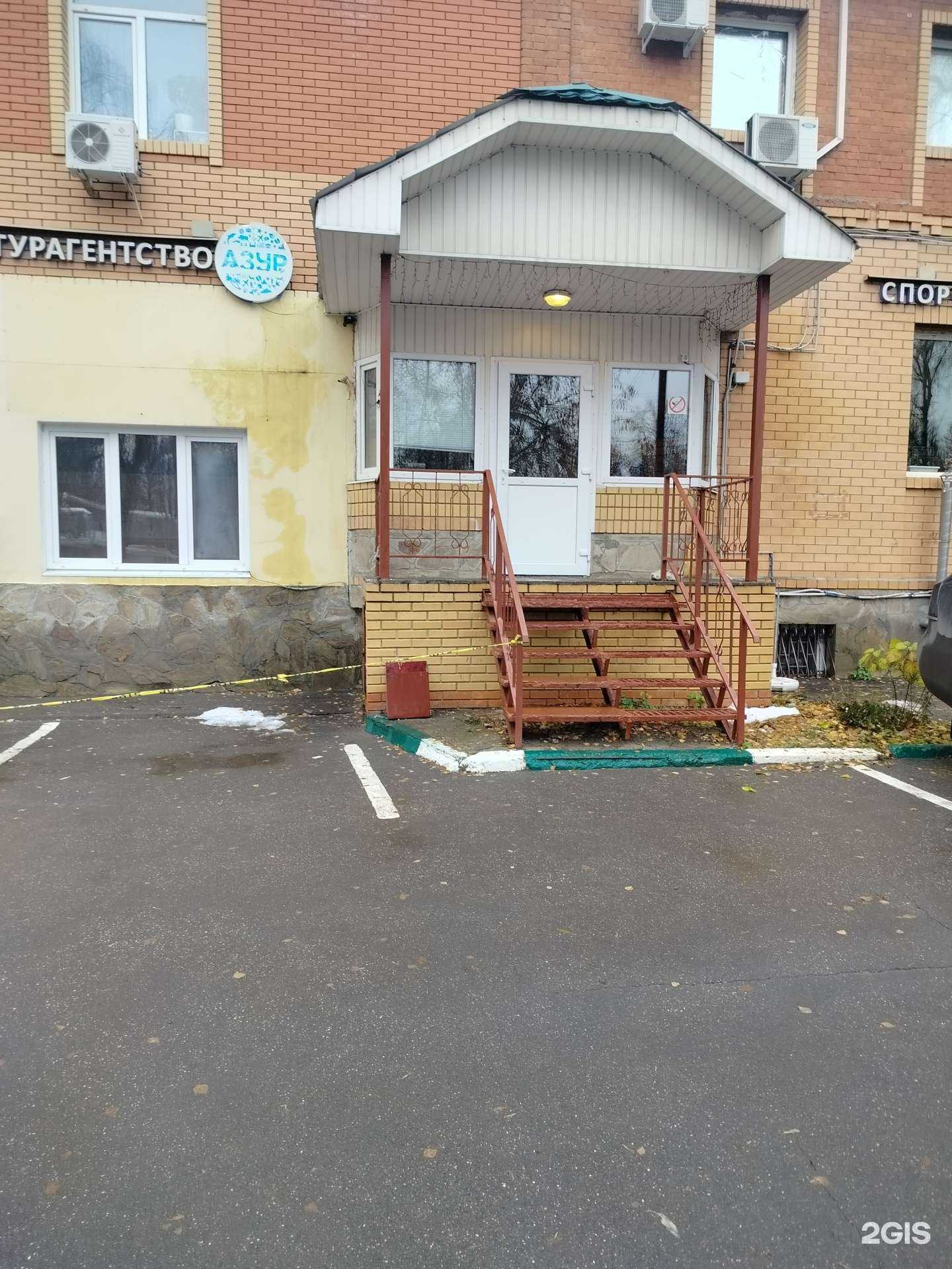 Отзывы на компанию Щит в Подольске c фото