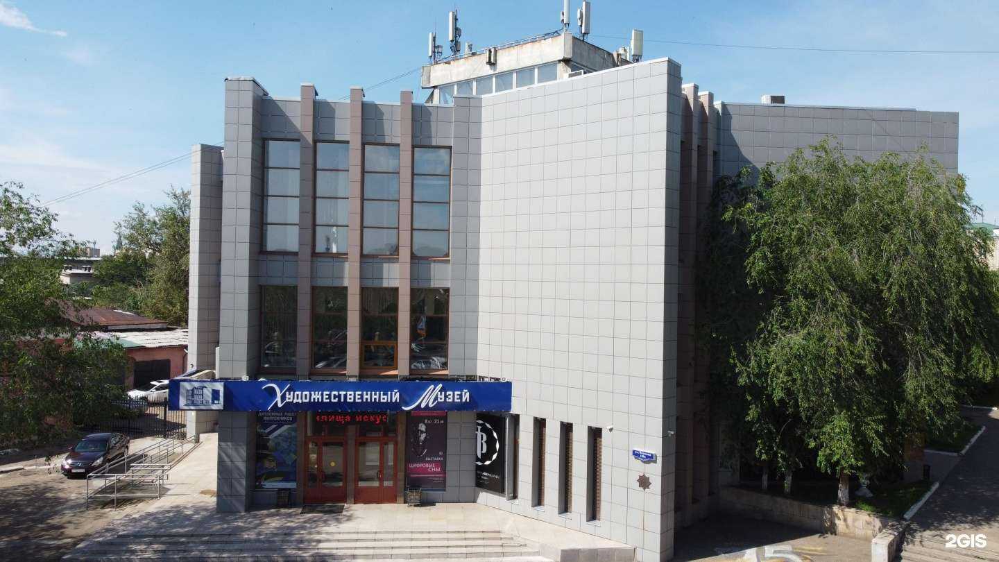 Отзывы на компанию Забайкальский краевой художественный музей в г. Чита c фото