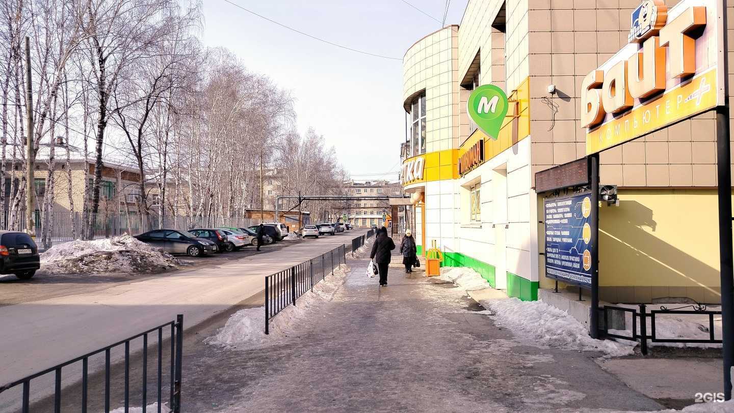 Отзывы на компанию Сила зрения в Сухое Логе c фото - фотография 2 из 2