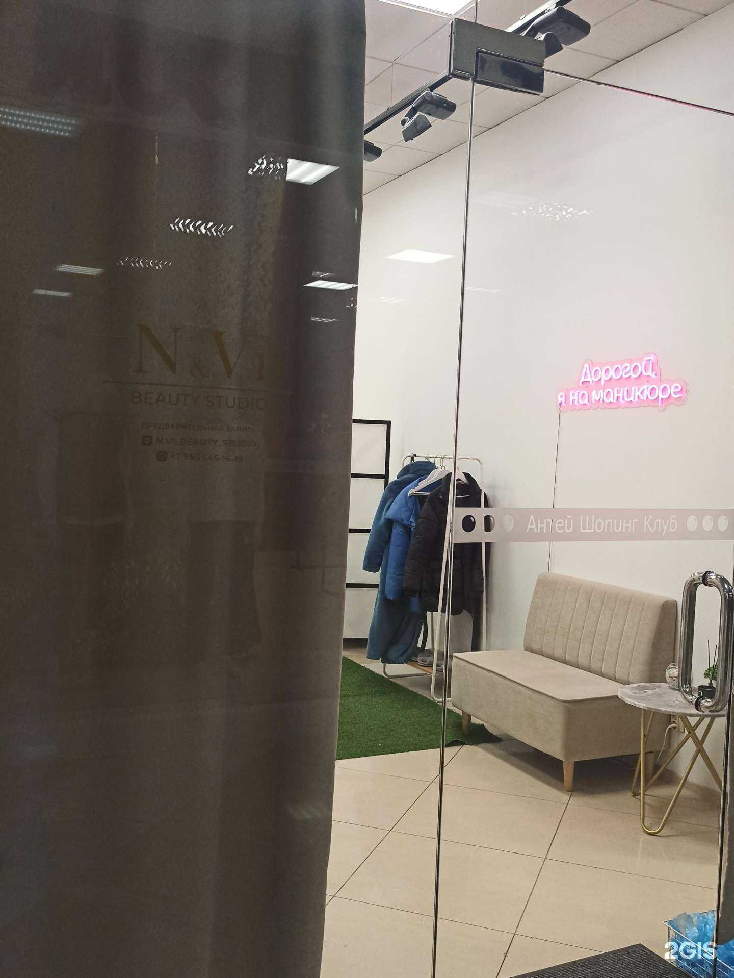 Отзывы на компанию N&V в Екатеринбурге c фото