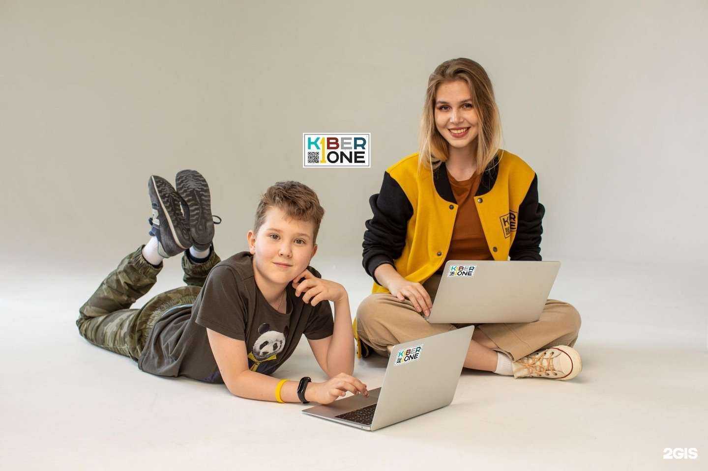 Отзывы на компанию Kiberone в г. Курган c фото