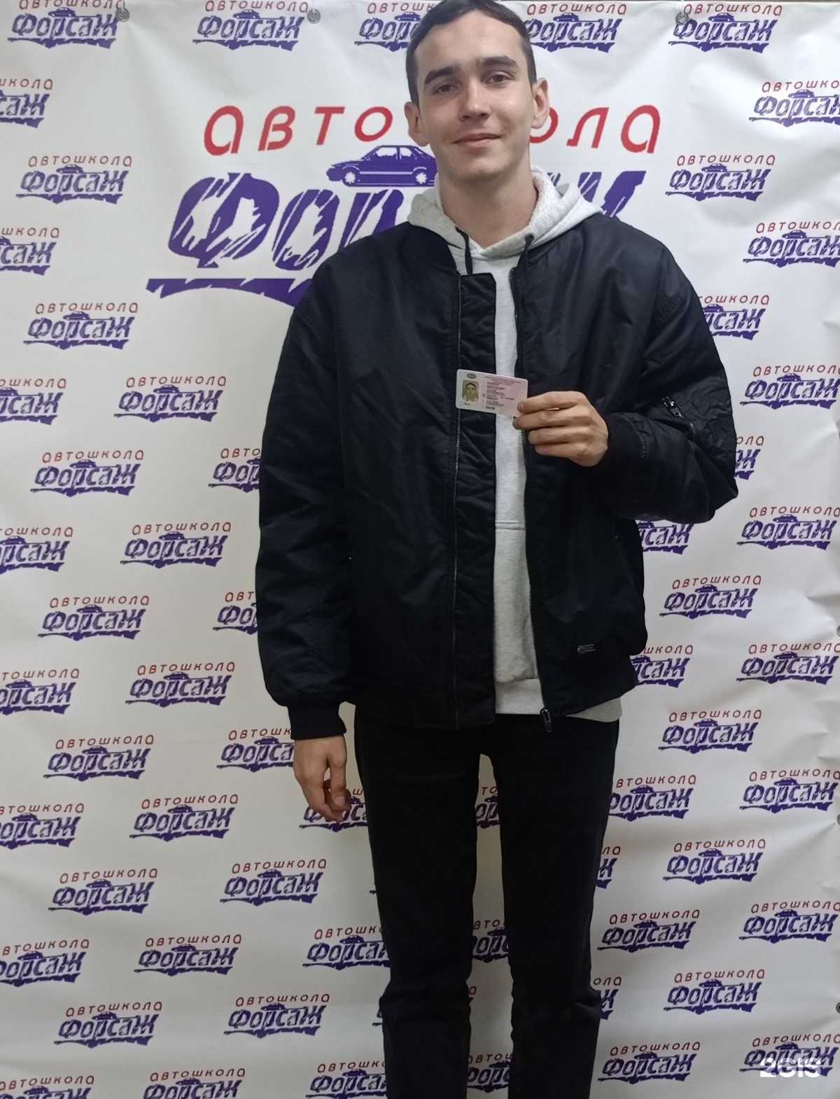 Отзывы на компанию Автошкола Форсаж в Кургане c фото