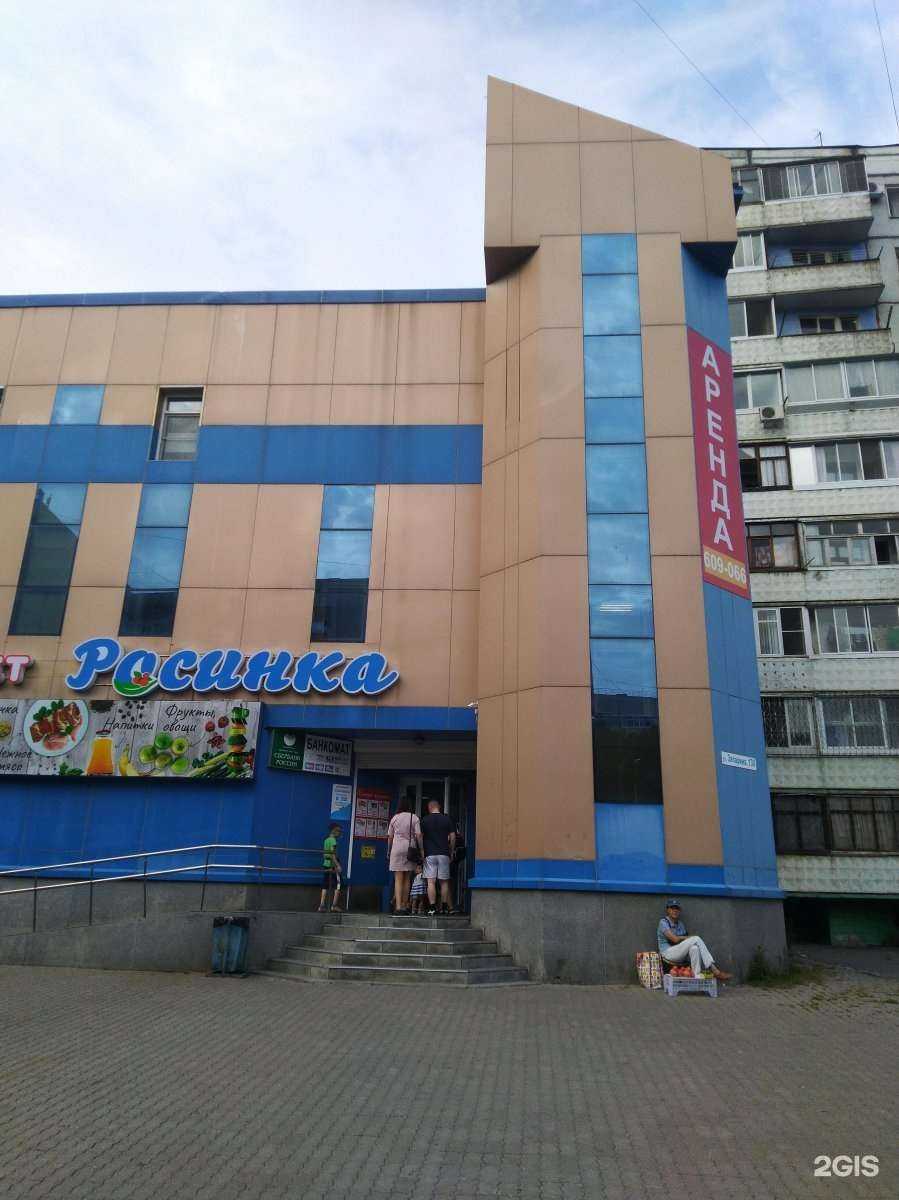 Отзывы на компанию Yoga_go Fysm в Хабаровске c фото - фотография 2 из 2